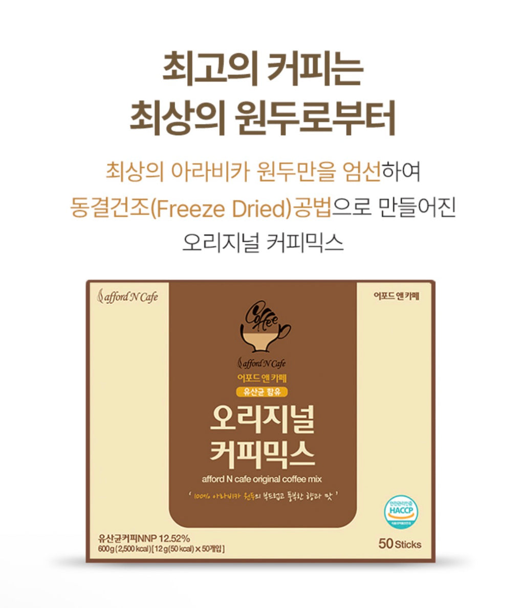 CAFFE SỮA MEN TIÊU HOÁ