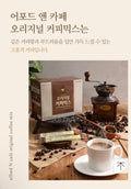 CAFFE SỮA MEN TIÊU HOÁ