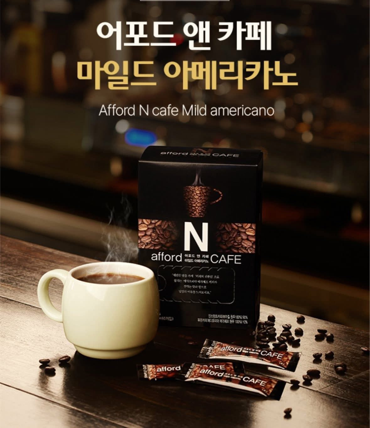CAFFE MEN TIÊU HOÁ
