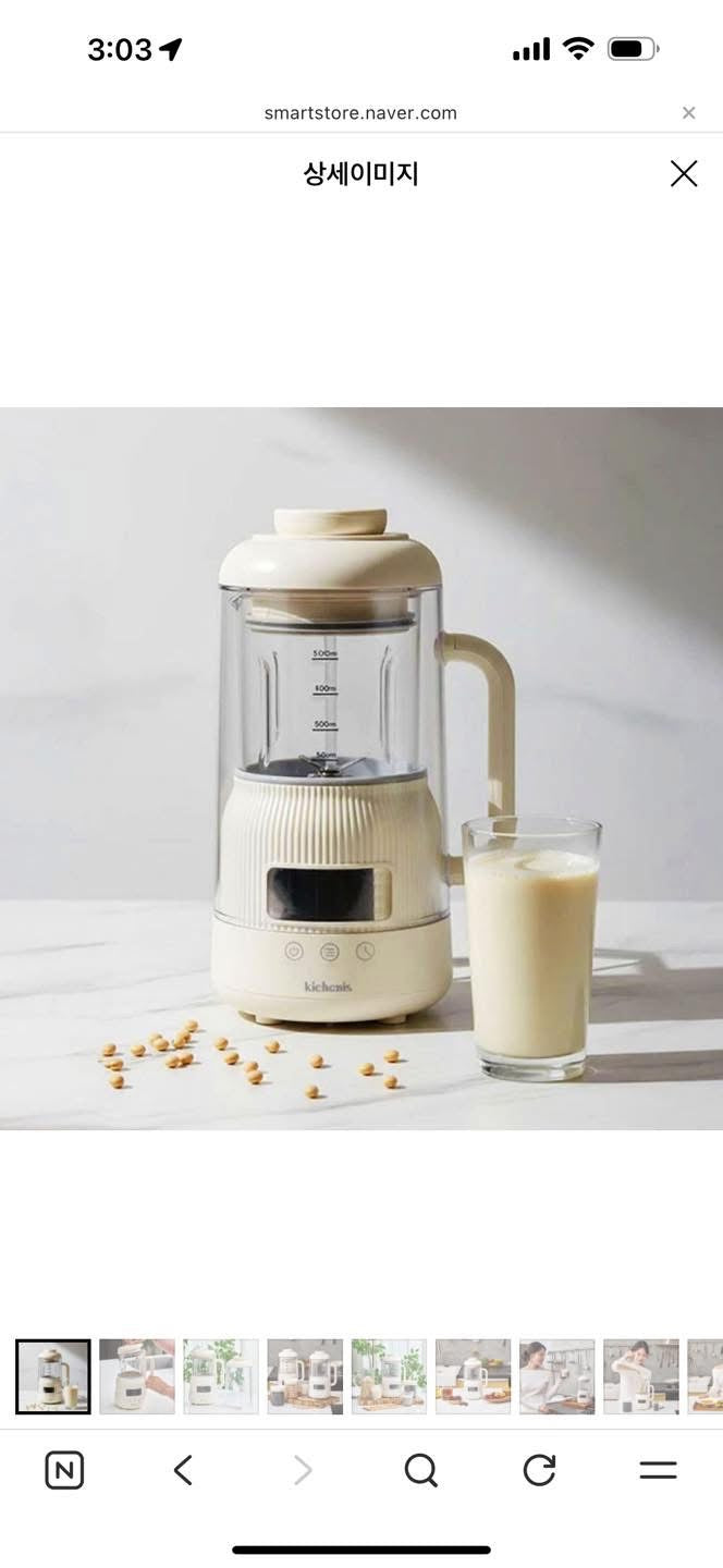 MÁY NẤU SỮA HẠT
