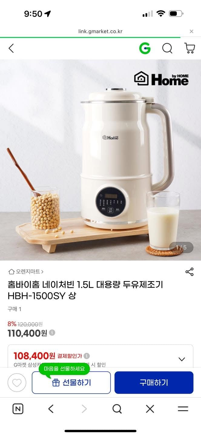 MÁY NẤU SỮA HẠT